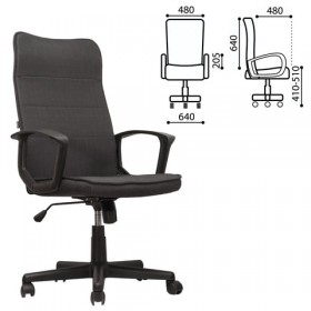 Кресло офисное BRABIX Delta EX-520 (серый) в Северске - seversk.katalogmebeli.com | фото